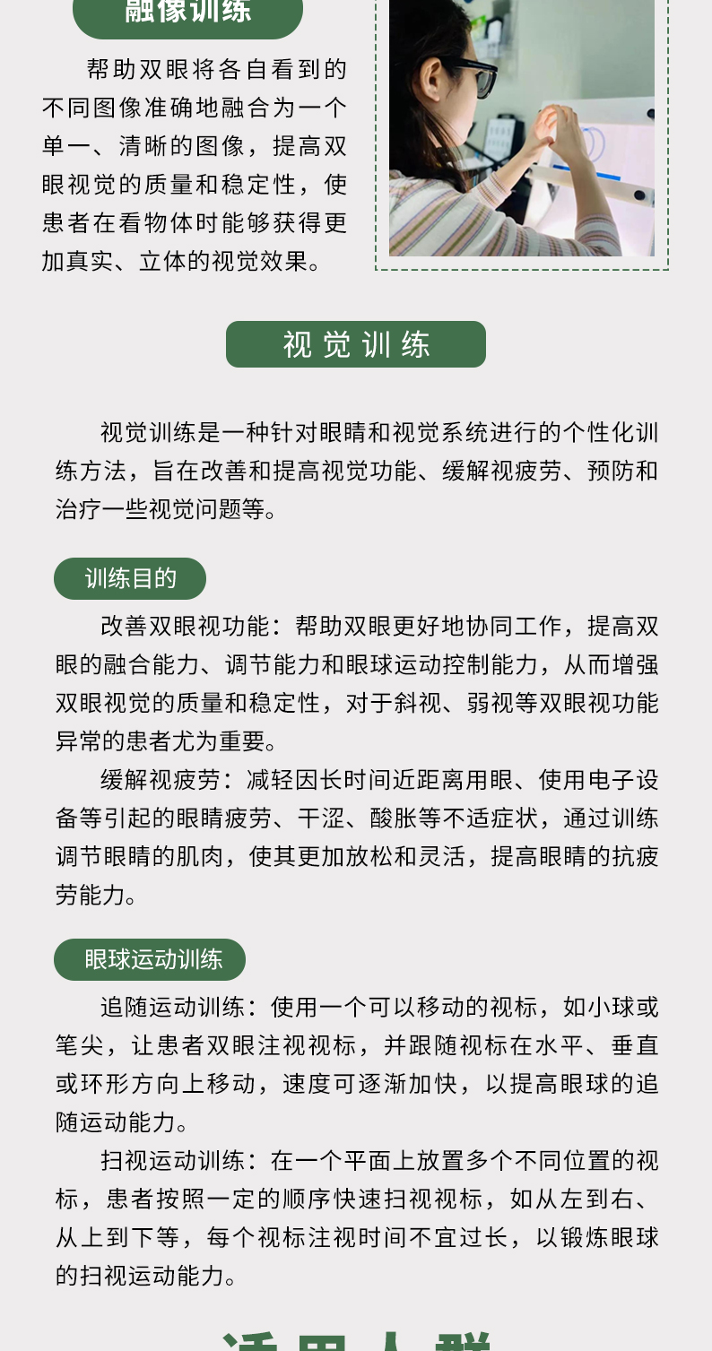 1742805067846796.jpg 2CDCF29AFFFFFFFFFB5F83E3 (1).jpg